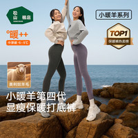 松山棉店 小暖羊系列 羊毛保暖裤 女士黑色 L码