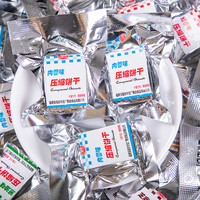 达丰压缩饼干多口味代餐饱腹花生巧克力充饥干粮户外应急储备零食