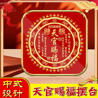 正品金边天官赐福麒麟新版客厅办公室高档创意摆件
