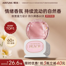 AIR FUNK 椰放倒置水晶球香薰空气清新剂室内香氛厕所除臭350ml蜜桃香槟