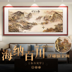 浮雕描金合集新中式山水画客厅装饰画沙发背景墙挂画