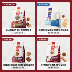 麦富迪 通用全犬期狗粮2kg