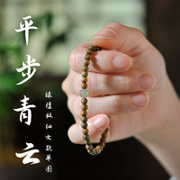 花饰庄园 阿根廷女单圈正宗檀香木多圈男佛珠情侣文玩念珠手链 单圈【平步青云】 珠经6MM