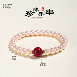 洛梵欣饰 新中式6mm珍珠紫金朱砂手链女文艺复古中国风帝王砂气质手串首饰 珍珠紫金砂手链