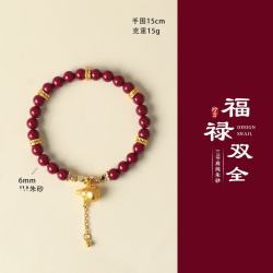 洛梵欣饰 紫金朱砂葫芦手链女轻奢百搭原创设计福禄朱砂手串首饰 6mm朱砂福禄手链
