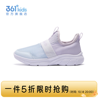 361° 儿童运动鞋 淡粉紫/水清蓝色/361度白 38码