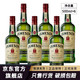 Jameson 威士忌爱尔兰进口洋酒占美神特调 一瓶一码 尊美醇500mL 6瓶