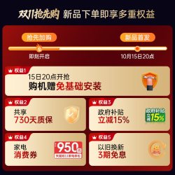康佳 月光K50S 65英寸柔光低反屏288Hz高刷新款家用液晶电视65E9J