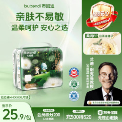 布班迪 山茶花花芯裤拉拉裤M28片