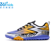 361° 5折 儿童秋季运动足球鞋