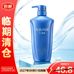 水之密语 净润臻养护发素600ml滋养保湿修护改善干枯男女士