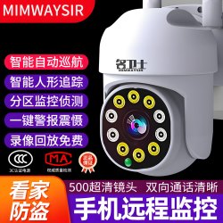 名卫士 家用门口监控摄像头wifi黑光全彩360度手机远程5g高清摄影头室外