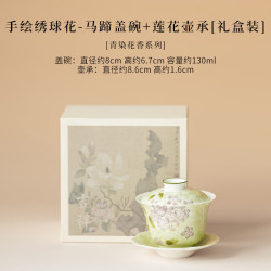 手绘绣球花盖碗茶具礼盒