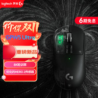 罗技 G）（G）GPW5 Ultra 无线电竞游戏鼠标 HITS电磁微动 轻量化 职业电竞配置 三角洲 无畏契约 黑色