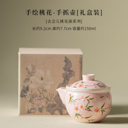 手绘桃花陶瓷防烫茶壶