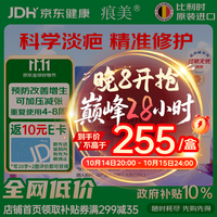 痕美 硅胶疤痕贴5