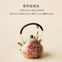 青花提梁壶大号泡茶神器