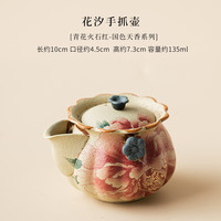 青花牡丹仿古茶壶防烫单壶