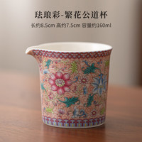 珐琅彩繁花三才盖碗陶瓷茶具