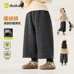嘟嘟家女童裤子冬季女宝宝长裤新款小女孩童裤冬装儿童休闲裤童装