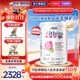 雀巢 肽敏舒HMO 含乳糖防泻深度水解低敏奶粉400g*6