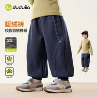 嘟嘟家 儿童裤子新款男童冬季长裤女童冬装休闲裤宝宝童装牛仔裤潮