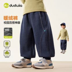 嘟嘟家 儿童裤子新款男童冬季长裤女童冬装休闲裤宝宝童装牛仔裤潮