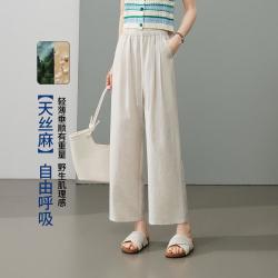 ESE-Y 显瘦薄休闲裤女26夏新九分直筒裤
