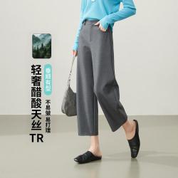 ESE-Y 小个子镰刀休闲裤子女26秋新款八分哈伦裤