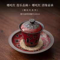 哪吒红釉茶壶家用过滤单壶
