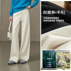 ESE-Y 软垂显瘦休闲裤子女26秋冬直筒裤高个子长裤