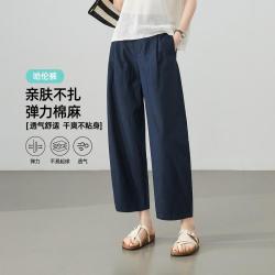 ESE-Y 轻薄透气休闲裤女26夏季新款八分哈伦裤