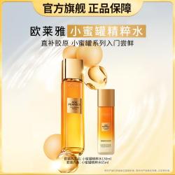 巴黎欧莱雅 小蜜罐水乳护肤套装水乳套装保湿紧致