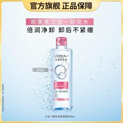 巴黎欧莱雅 净颜卸妆系列 三合一卸妆洁颜水 倍润型 400ml