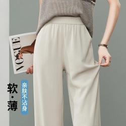 ESE-Y 亲肤舒适遮肉休闲裤女夏26新薄款显瘦阔腿裤长裤
