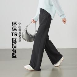 ESE-Y 垂顺显瘦分割TR西装直筒休闲裤子女26春秋新高级感阔腿裤长裤
