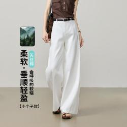 ESE-Y 垂感显瘦高腰阔腿裤长裤26春秋新休闲裤子女