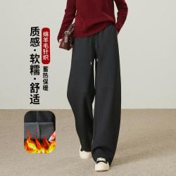ESE-Y 舒适柔软运动休闲裤女26秋冬香蕉阔腿裤拖地长裤
