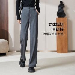 ESE-Y 不易皱休闲裤女26春秋窄版阔腿西装裤长裤