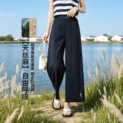 ESE-Y 显瘦侧缝前移薄休闲裤女26夏九分阔腿裤