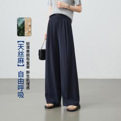 ESE-Y 装饰裤袢轻薄休闲裤女26夏新阔腿裤
