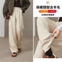 ESE-Y 美拉德显瘦运动休闲裤子女26秋冬阔腿裤长裤