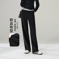 限尺码：ESE-Y 通勤垂坠宽松休闲裤女春季显瘦直筒裤小个子长裤