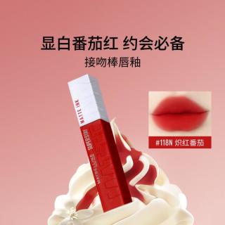 美宝莲 接吻棒巨持色哑光液体唇釉复古红不沾杯