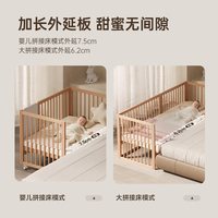 造梦家婴儿床可移动多功能宝宝床  120*70cm