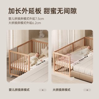 造梦家婴儿床可移动多功能宝宝床  120*70cm