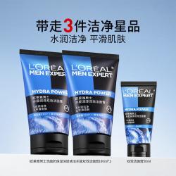 巴黎欧莱雅 男士水能保湿酷爽洁面膏 100ml*2