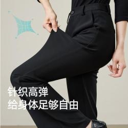 ESE-Y 垂坠春秋季休闲裤子女喇叭裤小个子拖地长裤