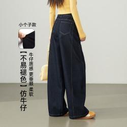 ESE-Y 显瘦分割小个子阔腿裤26春秋新不掉色休闲裤女
