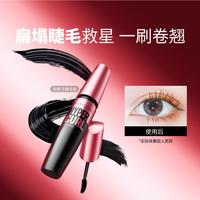 美宝莲 根根分明不结块卷翘浓密持久粉蓝金胖子